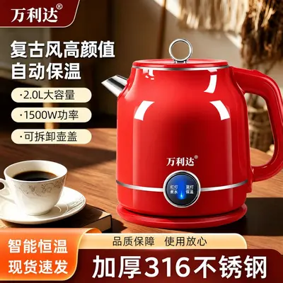 316 Stainless Steel Electric Kettle with Constant Temperature Control - 9