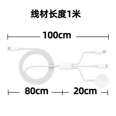 Smartwatch-Ladekabel mit Magnetanschluss, 3-in-1, kompatibel mit Apple iPhone, iWatch, Smartwatch, 1-zu-3 kabellos, Ladekabel, Datenkabel