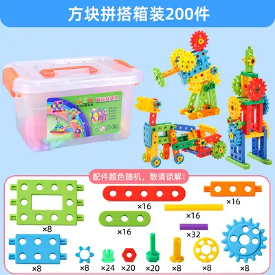 Children's Plastic Building Blocks, Round Tubes and Blocks, Screw and Nut, Educational - 11