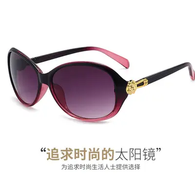 Women's Small-Frame Oval Fashion Sunglasses - 8