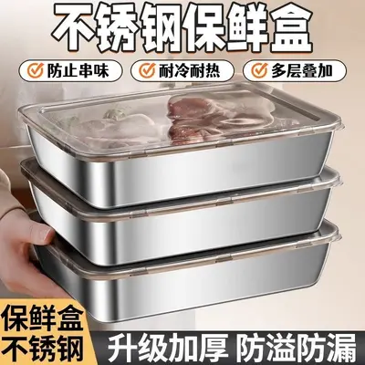 Stainless Steel Food Storage Container with Lid, Airtight, Rectangular