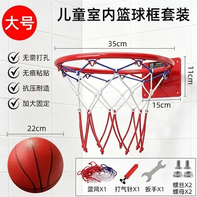 Children's Wall-Mounted Basketball Hoop, Punch-Free, Silent - 11