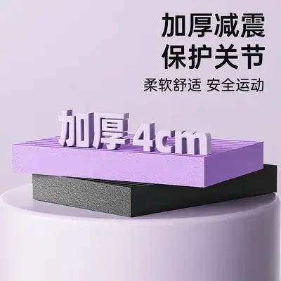 Mini-Yogamatte für Planken- und Kopfstand-Übungen - 2