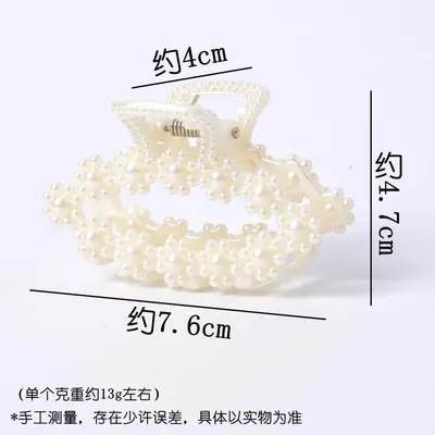 Wholesale Large Shark Clip Hair Accessories Pearl Hair Clips High-End Ponytail Clips Hair Clips Peach Heart Small Claw Clips Hat Accessories - 12