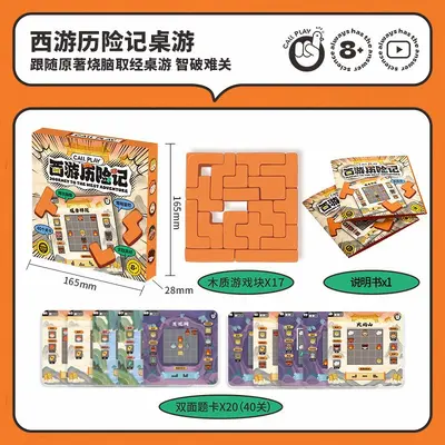 Children's River Crossing Logic Puzzle, Math Educational Board Game - 8
