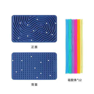 Children's Silicone Fidget and Sensory Puzzle Board - 11