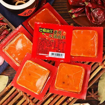 Chongqing-Topfbasis, würzig, 50g Packung - 11