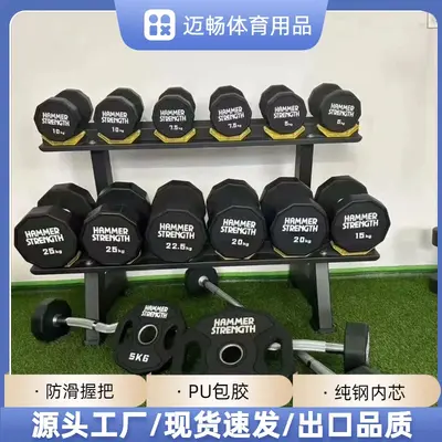 Hummer Onlu Açılı Dambıl Kombinasyon Seti Erkek Kadın Ev Profesyonel Fitness Güç Antrenmanı Stok Toptan Kaplı Dambıl - 5