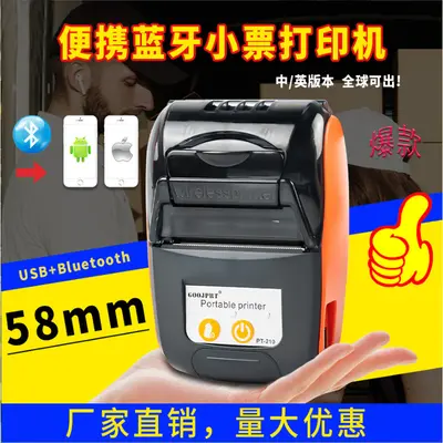Jingpu 58mm taşınabilir kablosuz Bluetooth termal yazıcı Ele.me paket servisi olan restoran barkod makbuz yazdırma satın alma, satış ve envanter