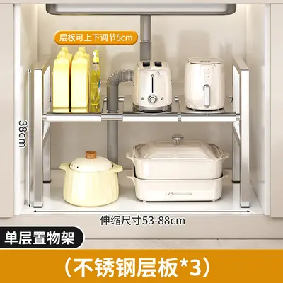 Paslanmaz çelik lavabo depolama rafı katmanlı çekilebilir - 7