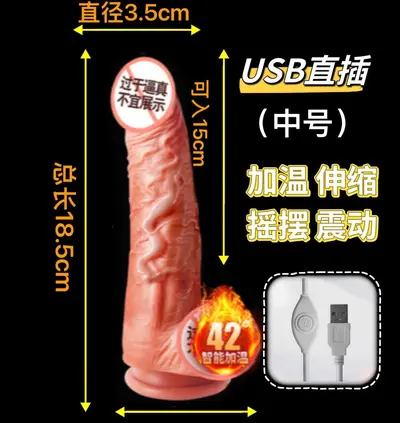 Muhuan Women's Vibrator with Automatic Masturbation Device, Adult Toy - 11