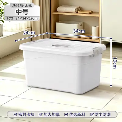 加厚塑料收纳箱大容量家用衣服储物箱玩具收纳盒衣柜收纳整理箱子 - 12