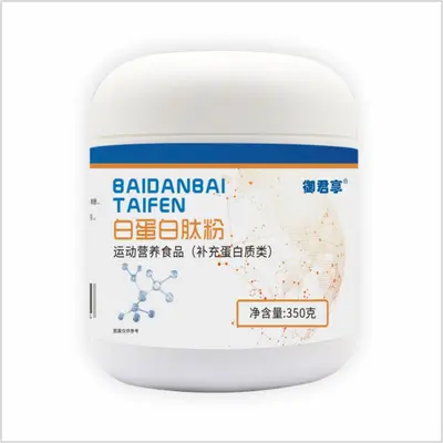 White Albumin Peptide Powder, Small Molecule Active Peptide, Post-Surgery Recovery - 6