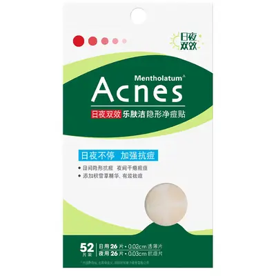 Оптовый товар: Mentholatum Acne Patch Lefujie, патчи от акне, невидимые, очищающие, маскирующие, тонкие, дышащие, 26 штук #5269 - 5