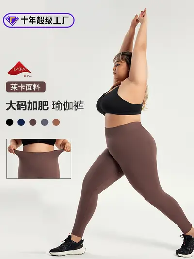 Plus-Size-Yogahose für Damen aus Lycra, hoher Bund, nahtlos