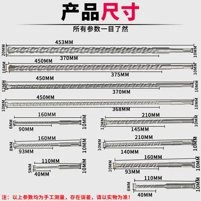 Electric Impact Drill Bit Set 11 Pcs Alloy with Box, Concrete Masonry