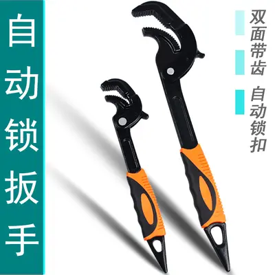 Multi-Function Wide-Jaw Wrench Set for Pipes and Water Pumps