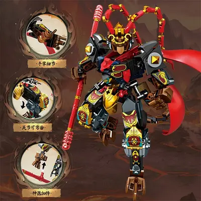 Mingdi K2132 Wukong Mecha Building Block Toy Set, Chinese Trend Design - 5