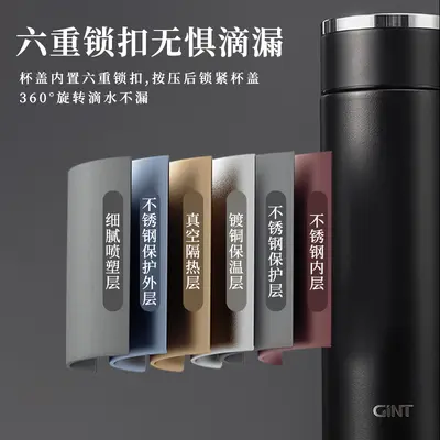 嘉特保温杯男款316不锈钢一键开盖高档车载水杯茶水分离泡茶商务
