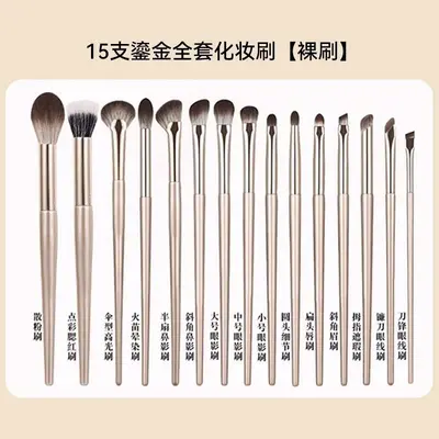 15 Adet Altın Kaplama Makyaj Fırçası Seti 13 Adet Göz Farı Fırçası Allık Fırçası Taşınabilir Cangzhou Makyaj Fırçası Seti Tam Set - 11