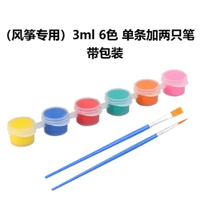 儿童丙烯颜料12色套装6连体美术画画DIY石膏娃娃填色水彩颜料 - 9