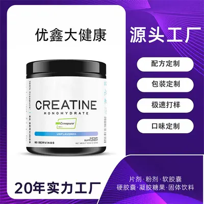 Creatine Monohydrate Powder, 300 g - 2