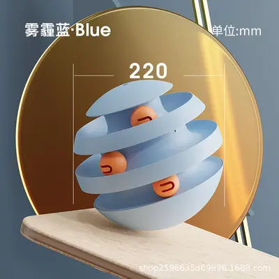 Bite-Resistant Cat Toy Ball with Teaser Wand and Tumbler - 13