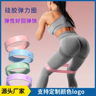 Silicone Fitness Resistance Band, Hip Training and Yoga Stretch Loop - 3