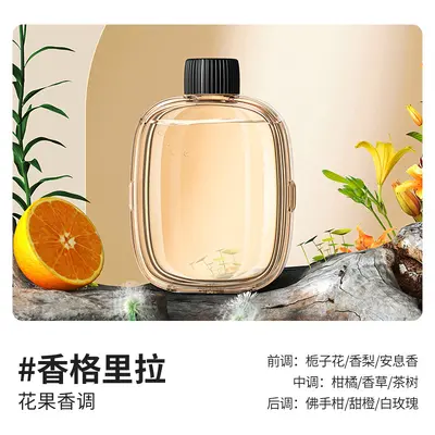 Smart Aroma Diffuser, Waterless Spray, Rechargeable, V01 - 8