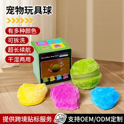 Plush Cat Toy Rolling Ball, Interactive - 2