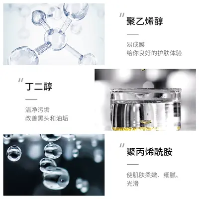 百瑟祛黑头面膜膏 清洁毛孔吸出黑头粉刺水润护肤去黑头鼻贴批发