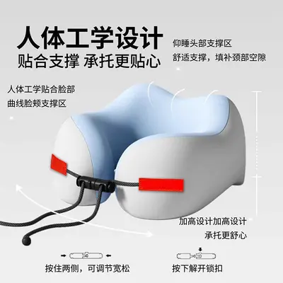 形枕睡觉记忆棉枕头飞机u颈椎枕靠枕旅游护u型枕旅行脖子出行便携