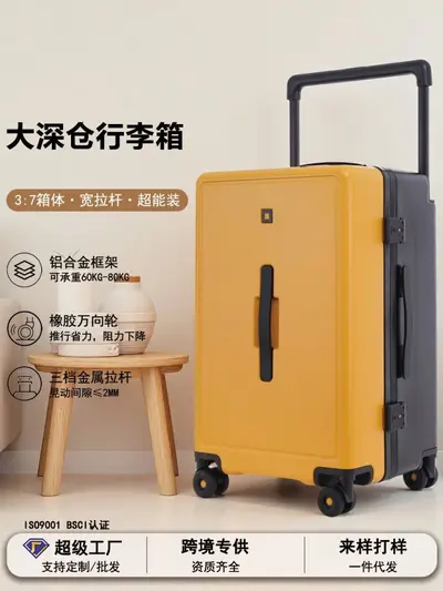 Breiter Griff moderner Koffer Damen 20 Zoll Handgepäck Zahlenschloss Koffer Herren 28 Zoll großes Fassungsvermögen Trolley Kofferschloss