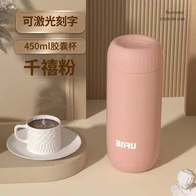 316 Stainless Steel Office Insulated Mug - 8
