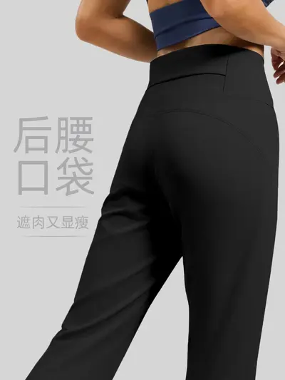 Yüksek Bel Arka Cepli Gevşek Düz Paça Yoga Pantolonu, Uzun Model - 4