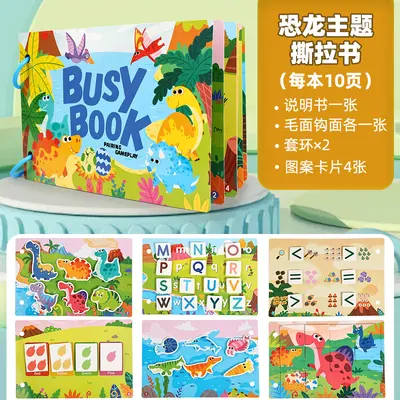 Children's Busy Book, Quiet Book, Early Learning Logic Toy - 9