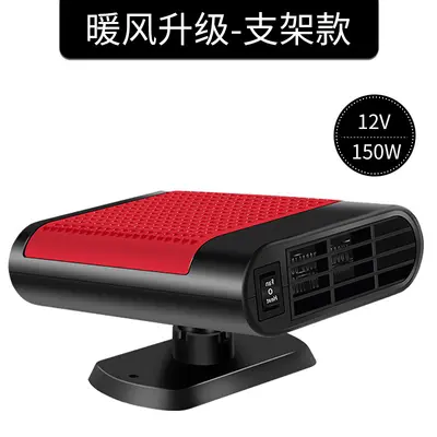 Araç içi 12V/24V hızlı ısıtmalı sessiz elektrikli ısıtıcı fan - 7