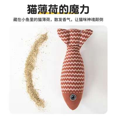 Simulated Fish Cat Toy, Catnip, Burlap Plush Fish Doll - 3