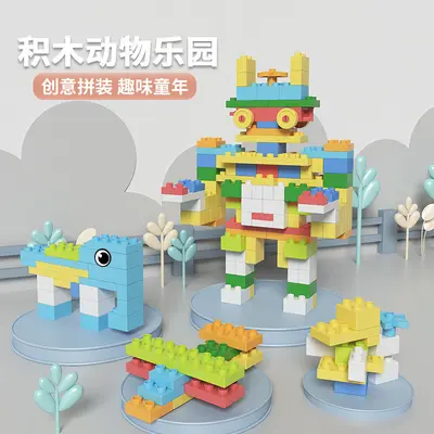 Children's Large Building Blocks, Animal Educational Toy - 1