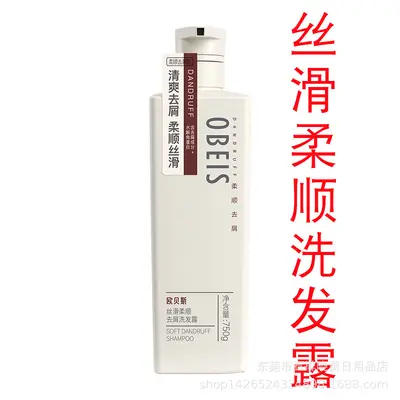 Anti-Dandruff Shampoo, Volumizing, Family Size - 8