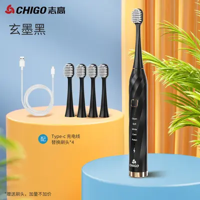 志高电动牙刷学生情侣牙刷软毛防水充电式成人款牙刷家用礼品批发 - 9
