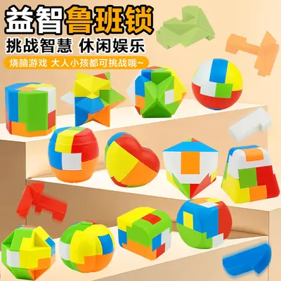 Luban Lock and Kongming Lock Full Set Brain Teaser