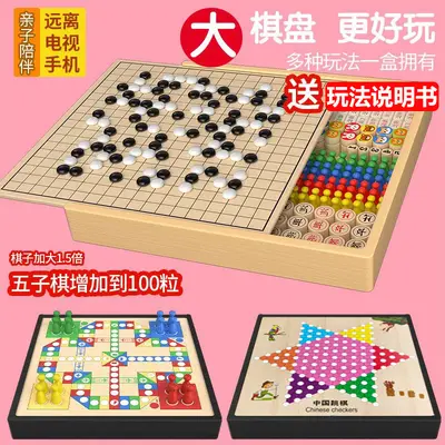 Kinder-Brettspielset: Flugschach, Gomoku und Dame - 3