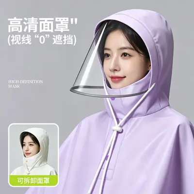 E-scooter raincoat, single and double person, thick, full body coverage