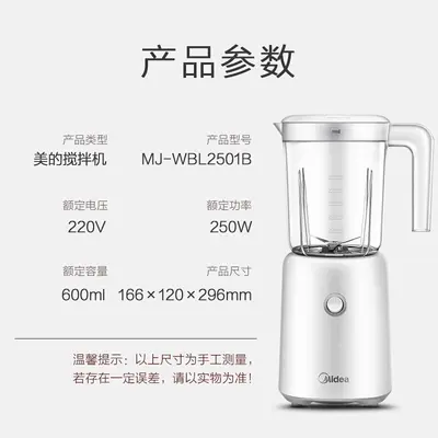 Midea MJ-WBL2501B uyumlu mini sıkacak ve blender - 3