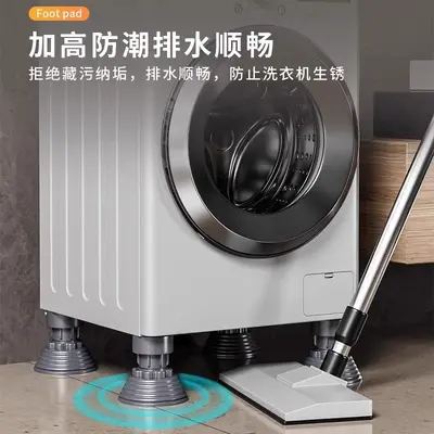 Washing Machine Base Stand Anti-slip Anti-vibration Lift Pads - 4