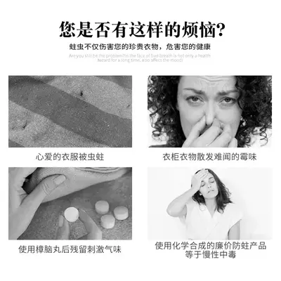 3D Stereo Scent Tablets, Shoe and Clothes Deodorizer, Aromatherapy