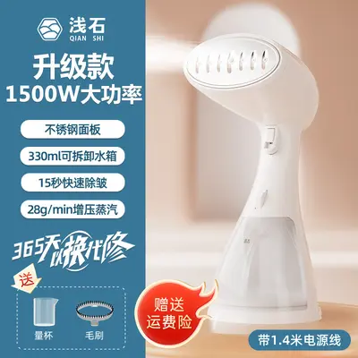 浅石手持挂烫机小型家用蒸汽熨烫机电熨斗烫衣服便携式宿舍学生 - 7