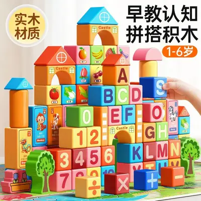 Große Holzbausteine nach Montessori, Puzzle für Kleinkinder ab 0 bis 3 Jahren