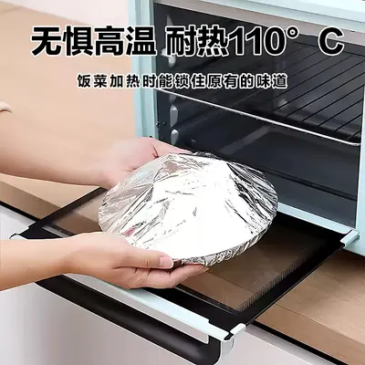 保鲜保温膜套铝箔保温罩饭菜保温套家用保鲜膜套食品级铝膜锡纸